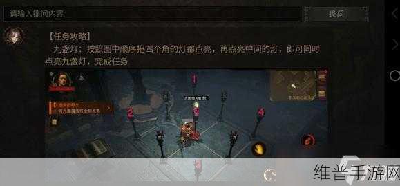 暗黑不朽九盏魔法灯解谜攻略，点亮智慧之光