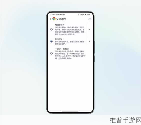 谷歌iOS版Chrome多账户系统，手游玩家的隐私保护新利器
