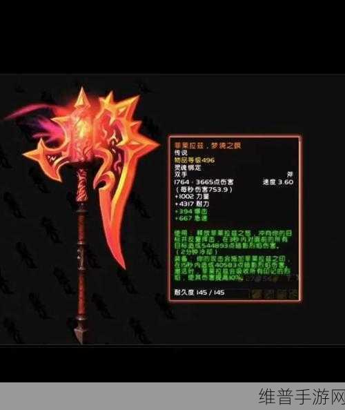 魔兽世界 60 级单手斧大揭秘，排行全知道