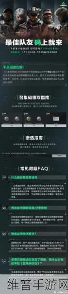 掌握三角洲行动测试资格查询秘籍