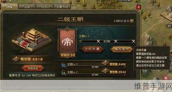 攻城掠地手游，自动升级与布局秘籍大公开