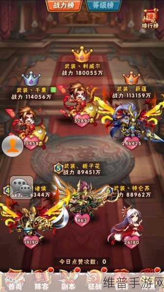 少年三国志手游攻略，揭秘后期哪个国家阵容最强势