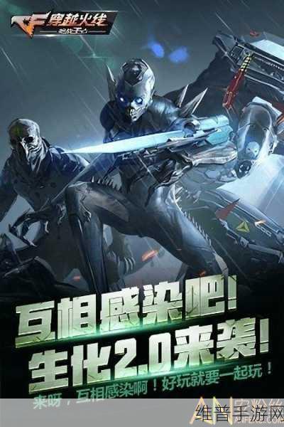 CF手游深度攻略，荒岛特训与生化统领中的资源管理艺术