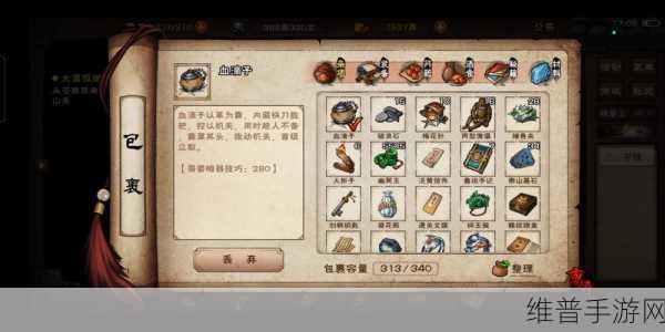 烟雨江湖深度攻略，胎息术修炼全解析