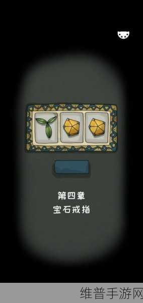 白鸟游乐园，第 4 到 10 章深度攻略指南