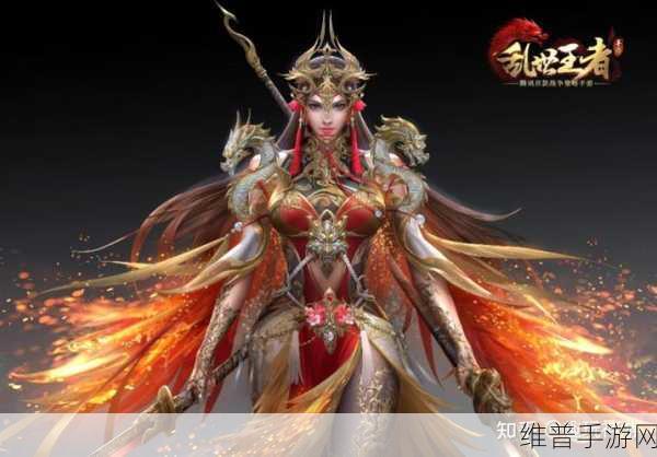 乱世王者最新攻略指南 称霸乱世不是梦