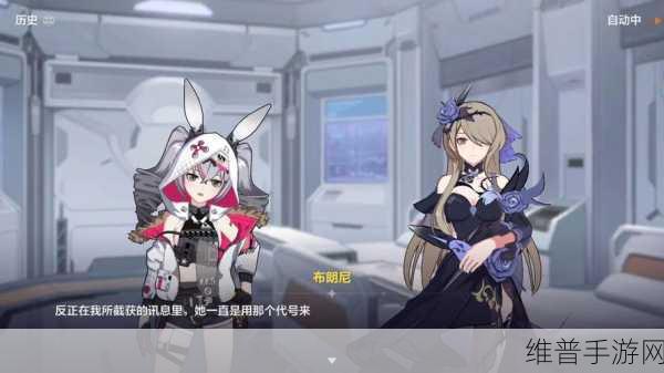 ACCA少女SDANVI，大学里的梦想与手游攻略交织之旅