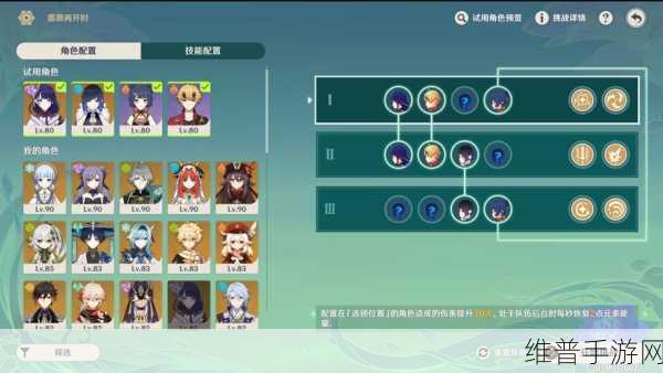 原神北斗主C最强阵容搭配深度解析