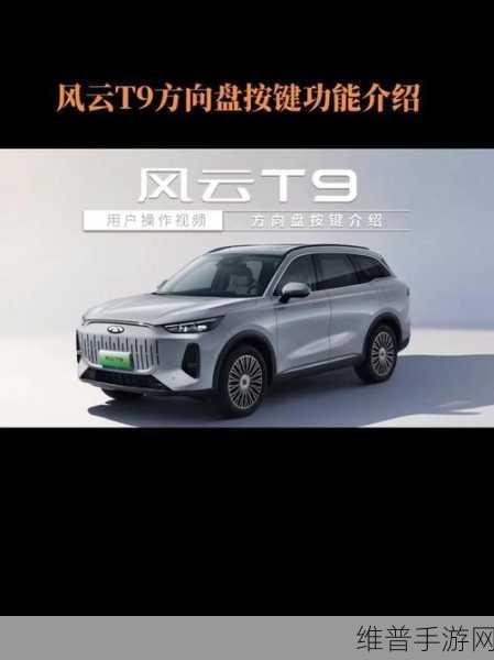 奇瑞入局CheryGPT，手游智能化新篇章的开启