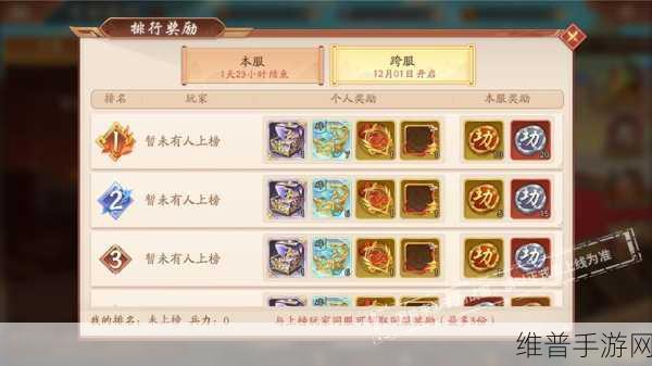 少年三国志2苍金将获得全攻略