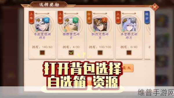 少年三国志2苍金将获得全攻略