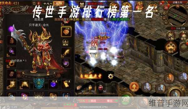 传奇世界手游战士设置全攻略