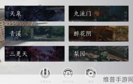 燕云十六声手游攻略，详解自我治疗之道