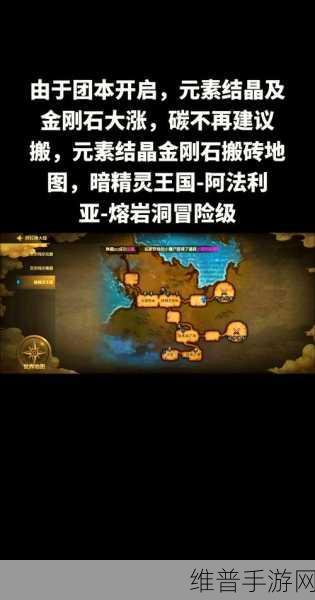 地下城堡3隐秘矿洞全面攻略指南