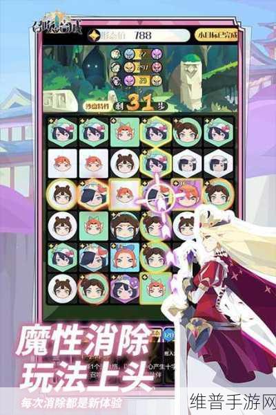 召唤与合成2神殿共鸣玩法深度攻略
