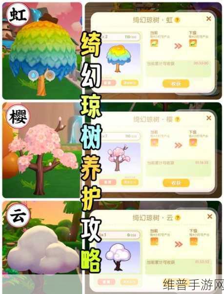 心动小镇展演通票获取全攻略