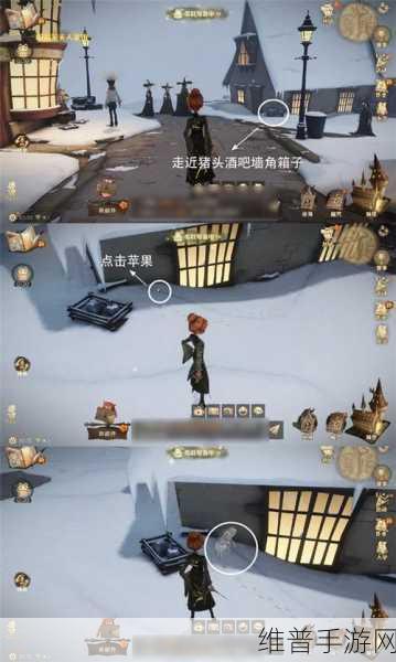 哈利波特魔法觉醒神秘脚印第七天任务全攻略