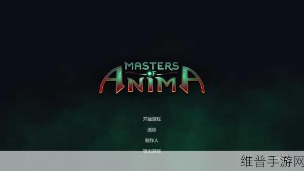 灵能主宰远古教诲通关秘籍大揭秘