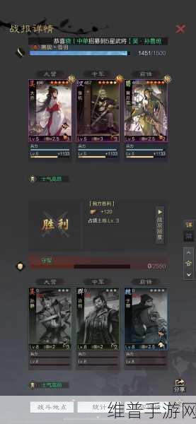 三国志战略版，SP 黄月英开荒能力深度剖析