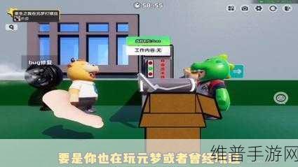 元梦之星，全面解析云霄号飞船位置攻略