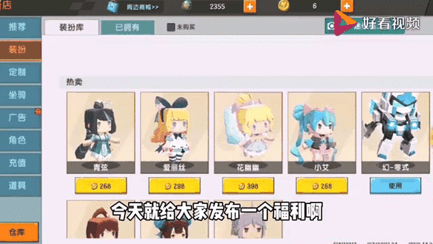 迷你世界，揭秘出气外星人获取与召唤全攻略