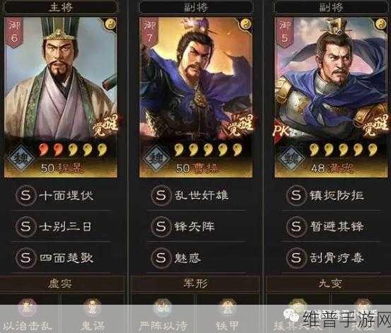 三国志战略版程昱骑胜率低的深度剖析