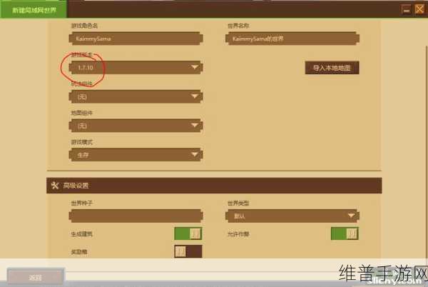 我的世界开发者内容管理全解析