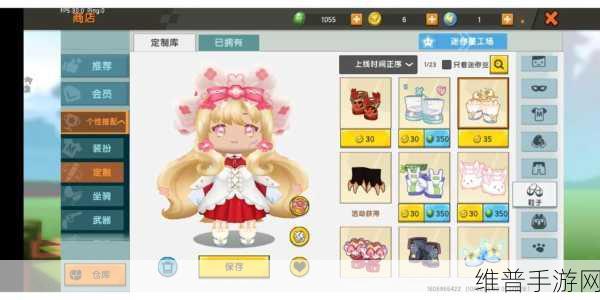 迷你世界闪金靴子制作全攻略