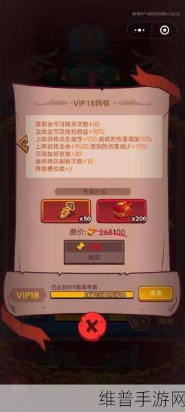 咸鱼之王囤箱子技巧全解析，手游公司攻略指南