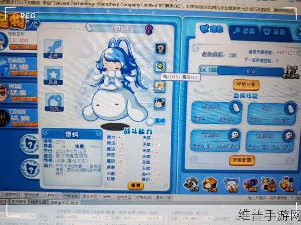 洛克王国手游，冰雪女王种族值与技能全解析