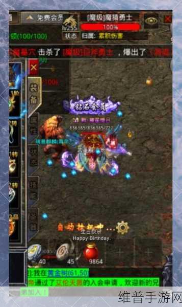 传奇战士内功技能抉择指南