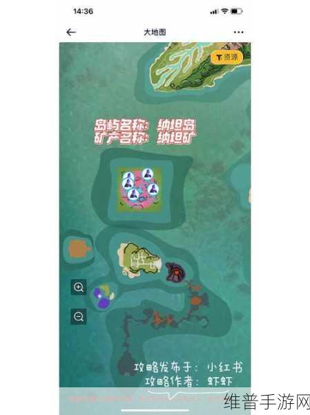 创造与魔法稀有资源大全及汇总介绍