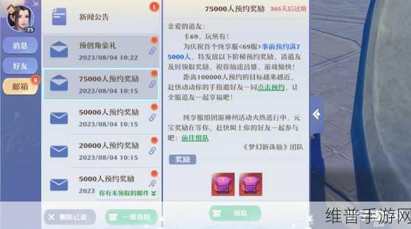 梦幻新诛仙卡级玩家战力飙升秘籍