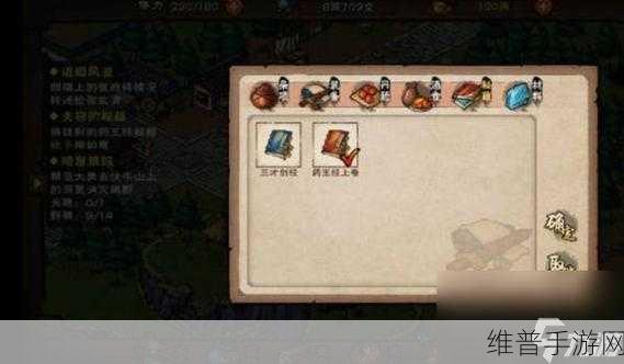 烟雨江湖东海群岛前置任务玩法全解析