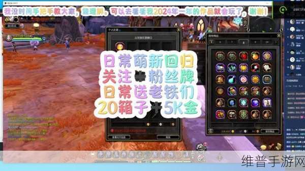 龙之谷手游攻略，龙币的高效利用策略
