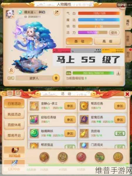梦幻西游手游副本全攻略，探秘奇幻之旅