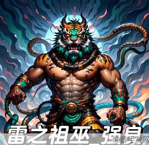 深入探索妄想山海巫族石像，它们都一样吗？