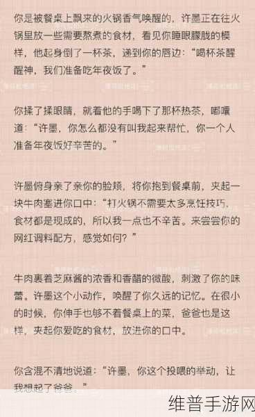 恋与制作人许墨拍摄副本2-2三星通关全攻略及专家选择与权重分配深度剖析