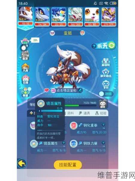 超级精灵手表游戏攻略，顶尖精灵推荐与养成策略