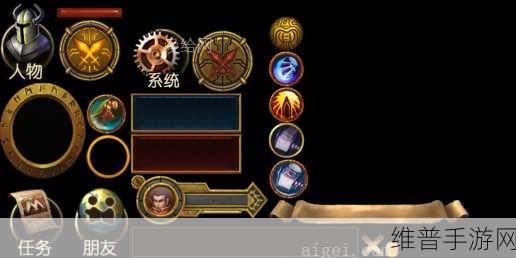 Atlas 手游，解锁染料之谜与制作秘籍