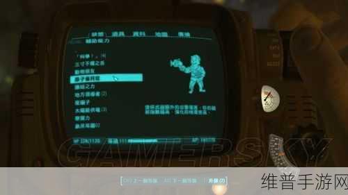 辐射4DLC港湾惊魂，深度细节分析与全面介绍