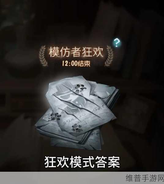 第五人格模仿者关灯技巧深度解析与实战攻略