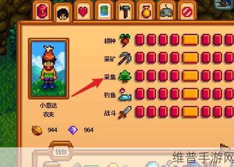 派对之星星尘使用全攻略，解锁游戏新乐趣