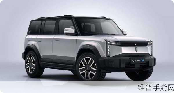 知行科技行泊系统加持，奇瑞iCAR V23手游体验全面升级攻略