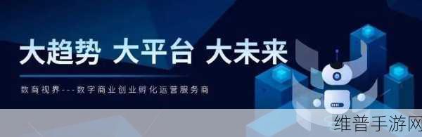 高盛计划分拆数字资产平台，手游公司如何把握新机遇