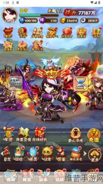 少年三国志最新活动全解析