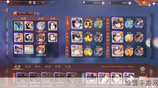 少年三国志最新活动全解析