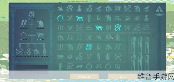 创造与魔法，探寻沙漠古战场的神秘所在