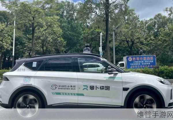 萝卜快跑布局重庆手游攻略，新公司启航，自动驾驶服务下的游戏新体验