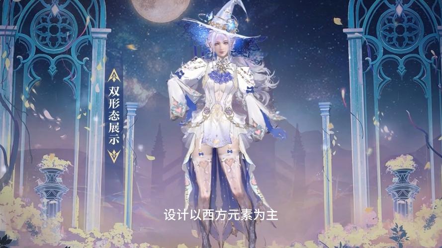 <永劫无间>胡为沈妙彩蛋语音全解析